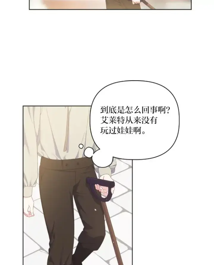 漫画《穿越者的幸运礼》19.熟悉的感觉第63张图