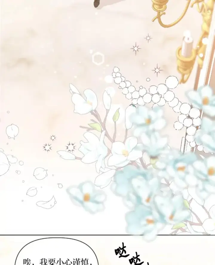 漫画《穿越者的幸运礼》19.熟悉的感觉第69张图