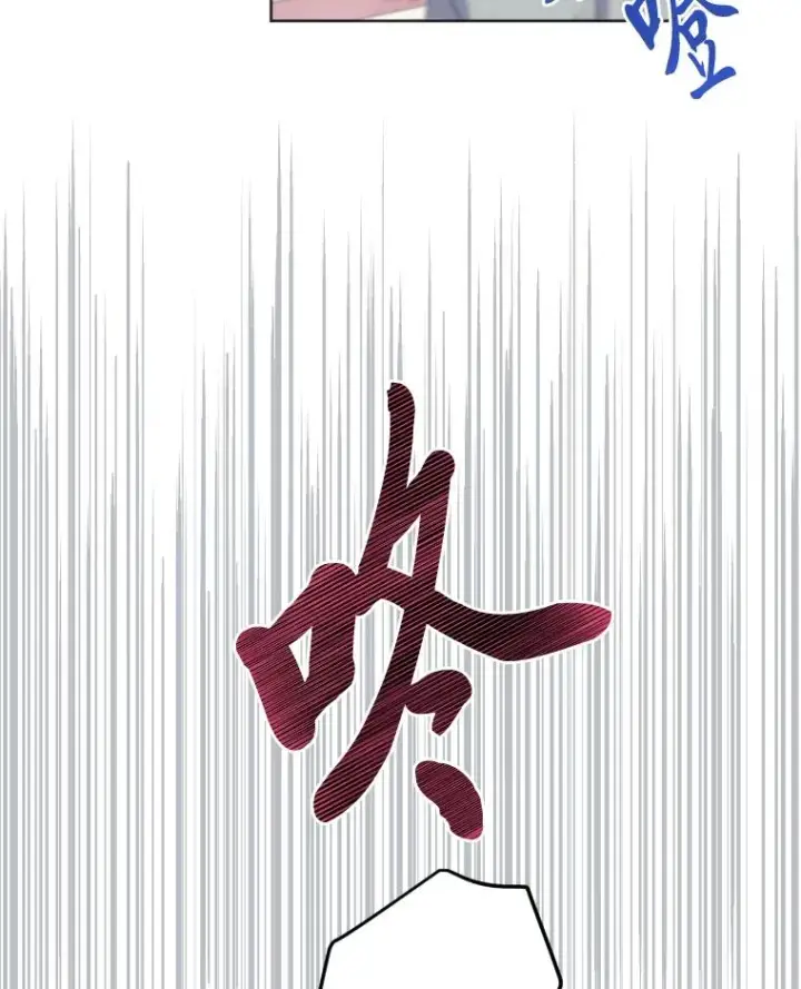 漫画《穿越者的幸运礼》19.熟悉的感觉第72张图