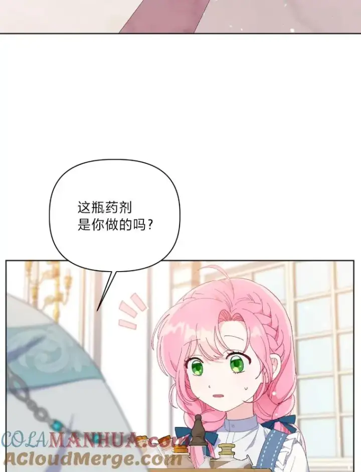 漫画《穿越者的幸运礼》19.熟悉的感觉第76张图