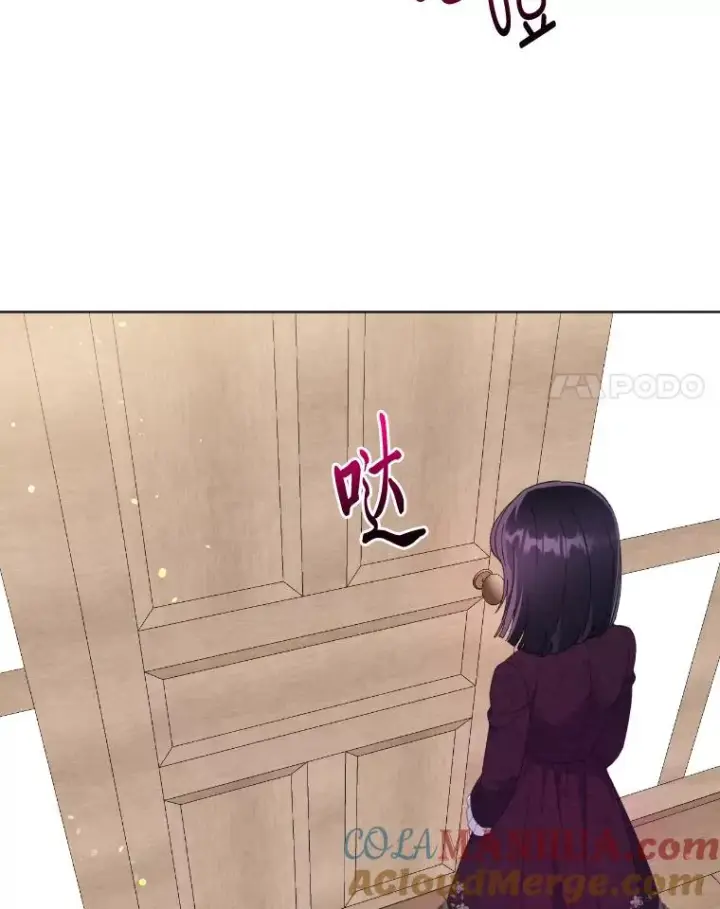 漫画《穿越者的幸运礼》20.爱在心口难开第28张图