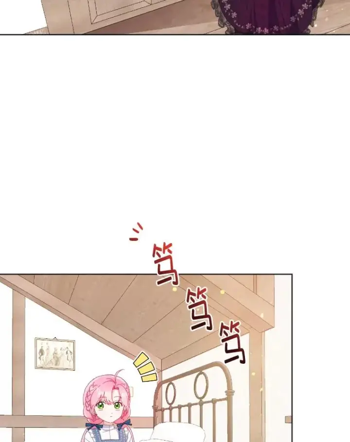 漫画《穿越者的幸运礼》20.爱在心口难开第29张图