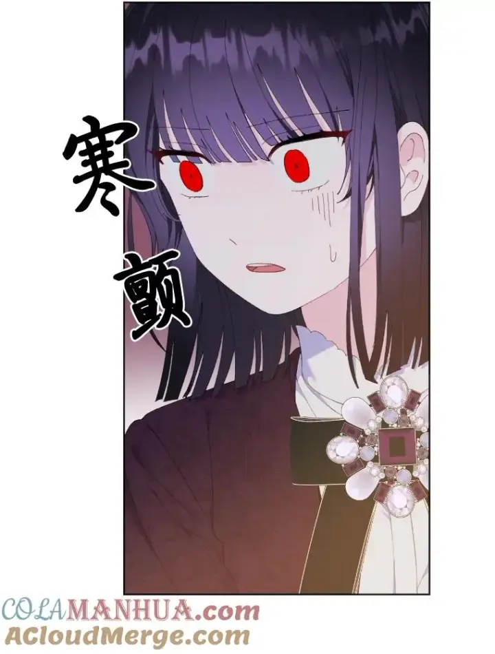 漫画《穿越者的幸运礼》20.爱在心口难开第49张图