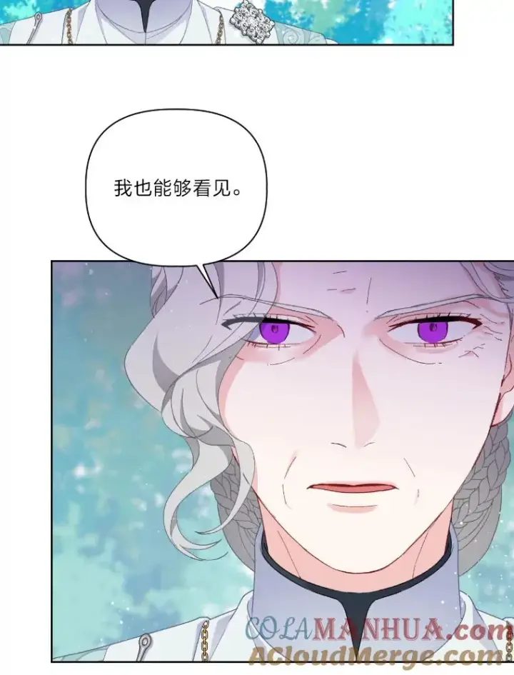 漫画《穿越者的幸运礼》21.“身份暴露”第28张图