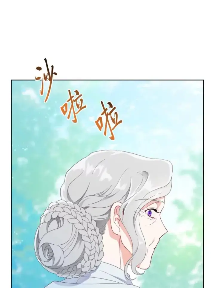 漫画《穿越者的幸运礼》21.“身份暴露”第45张图