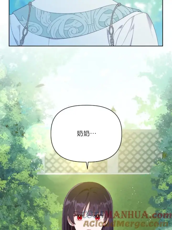 漫画《穿越者的幸运礼》21.“身份暴露”第46张图