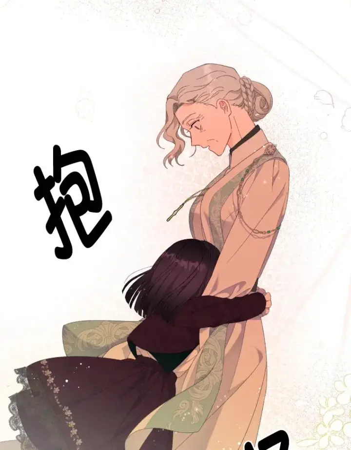 漫画《穿越者的幸运礼》21.“身份暴露”第54张图