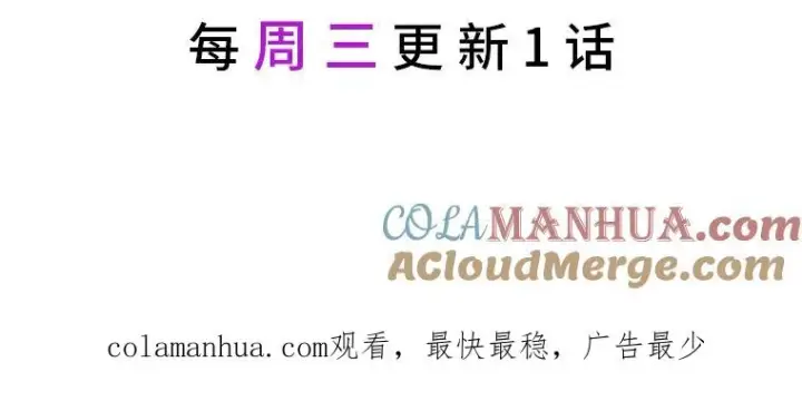 漫画《穿越者的幸运礼》21.“身份暴露”第85张图