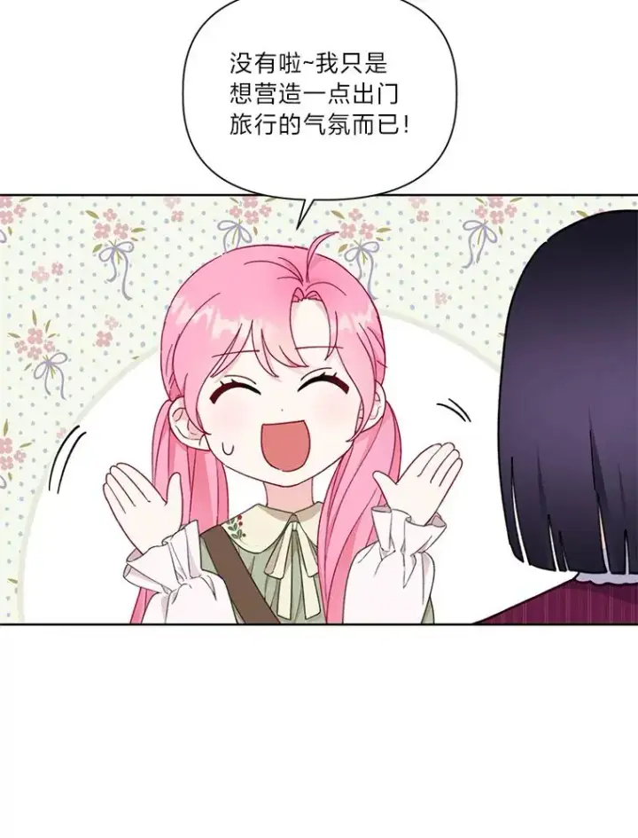 漫画《穿越者的幸运礼》22.你是小偷吗第11张图