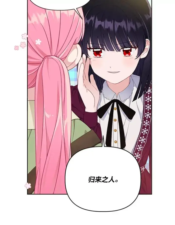 漫画《穿越者的幸运礼》22.你是小偷吗第21张图
