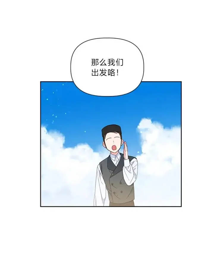 漫画《穿越者的幸运礼》22.你是小偷吗第23张图