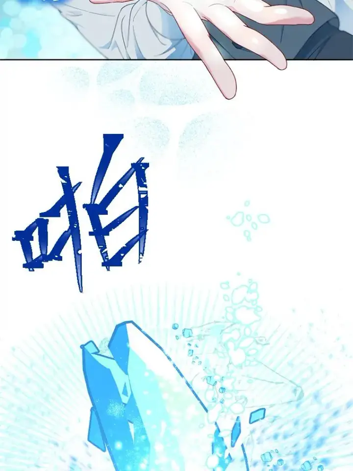 漫画《穿越者的幸运礼》22.你是小偷吗第26张图
