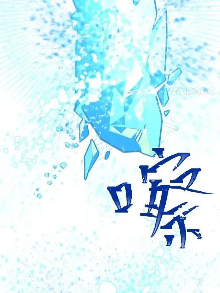漫画《穿越者的幸运礼》22.你是小偷吗第27张图
