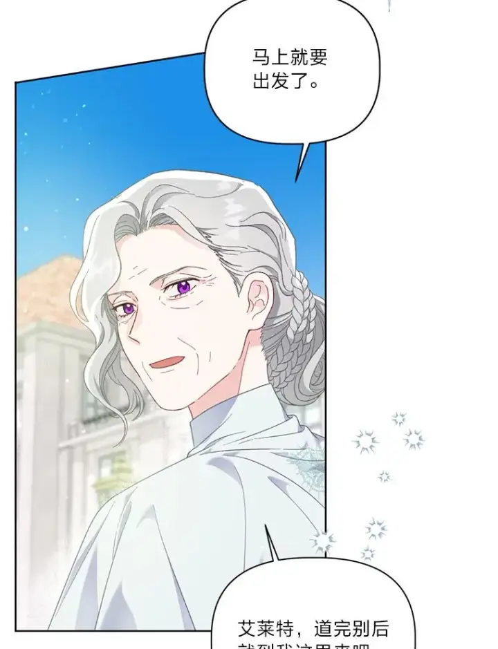 漫画《穿越者的幸运礼》22.你是小偷吗第3张图