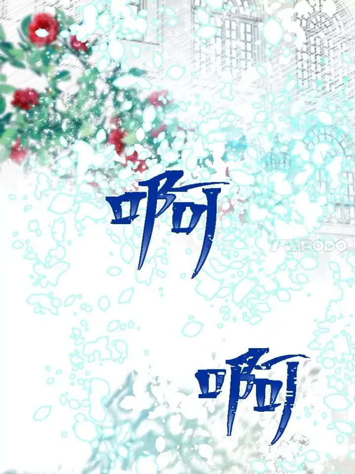 漫画《穿越者的幸运礼》22.你是小偷吗第30张图