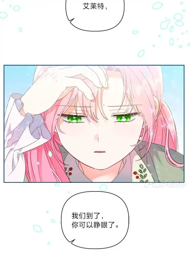 漫画《穿越者的幸运礼》22.你是小偷吗第33张图