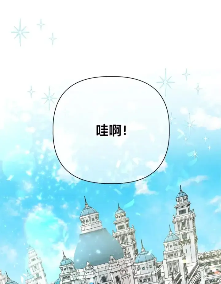 漫画《穿越者的幸运礼》22.你是小偷吗第35张图