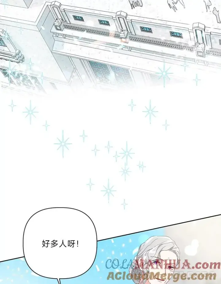 漫画《穿越者的幸运礼》22.你是小偷吗第37张图