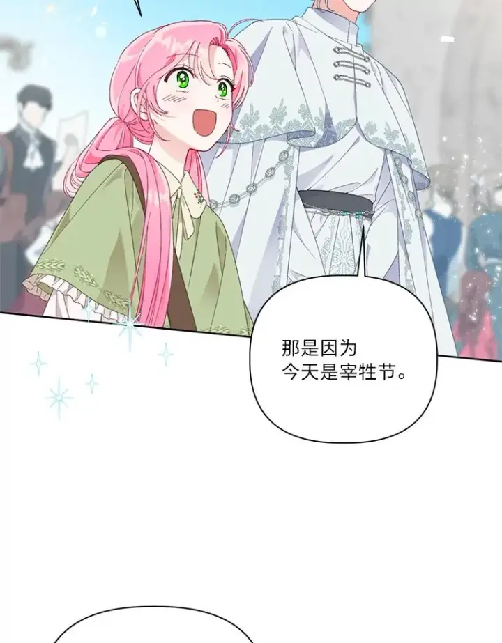 漫画《穿越者的幸运礼》22.你是小偷吗第38张图