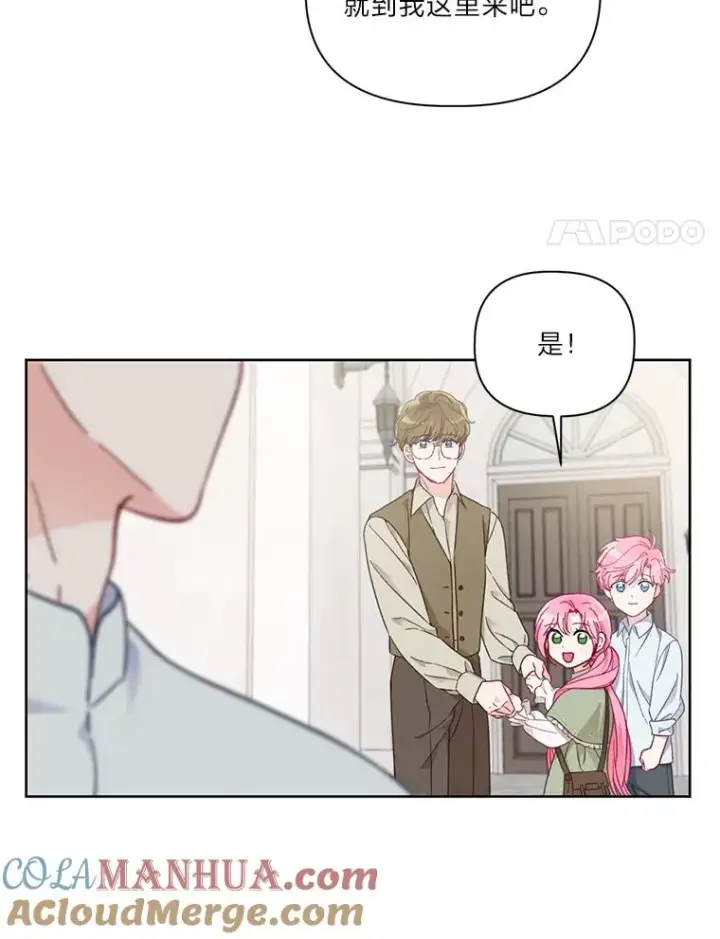 漫画《穿越者的幸运礼》22.你是小偷吗第4张图