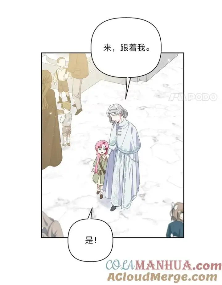 漫画《穿越者的幸运礼》22.你是小偷吗第40张图