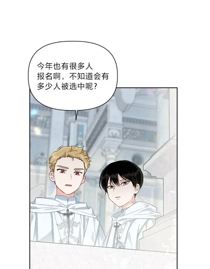 漫画《穿越者的幸运礼》22.你是小偷吗第42张图