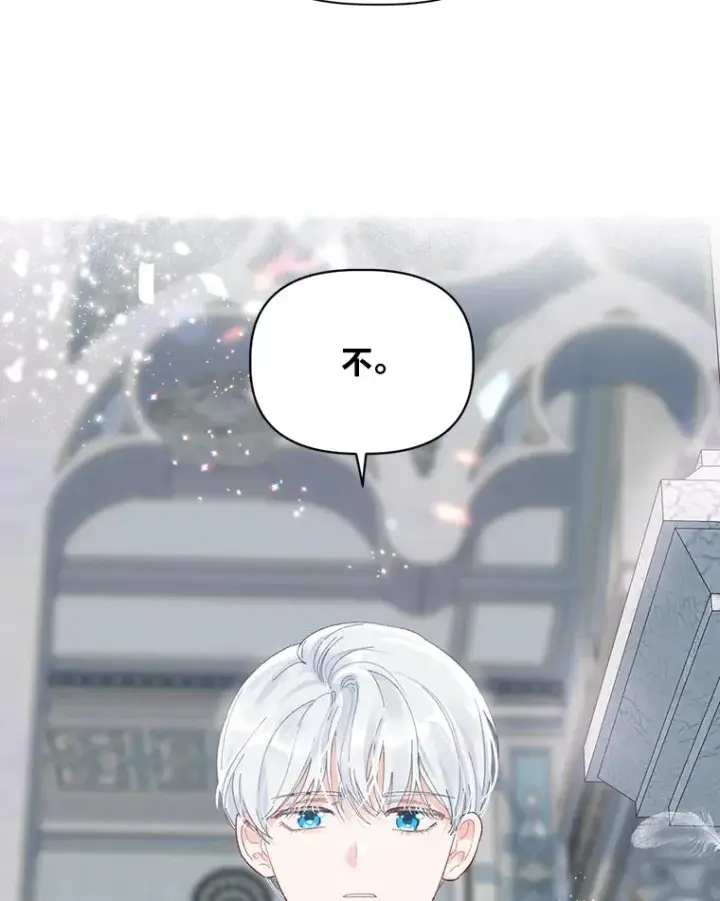 漫画《穿越者的幸运礼》22.你是小偷吗第51张图