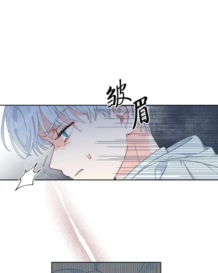 漫画《穿越者的幸运礼》22.你是小偷吗第54张图