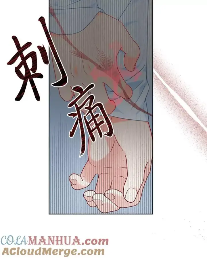 漫画《穿越者的幸运礼》22.你是小偷吗第55张图