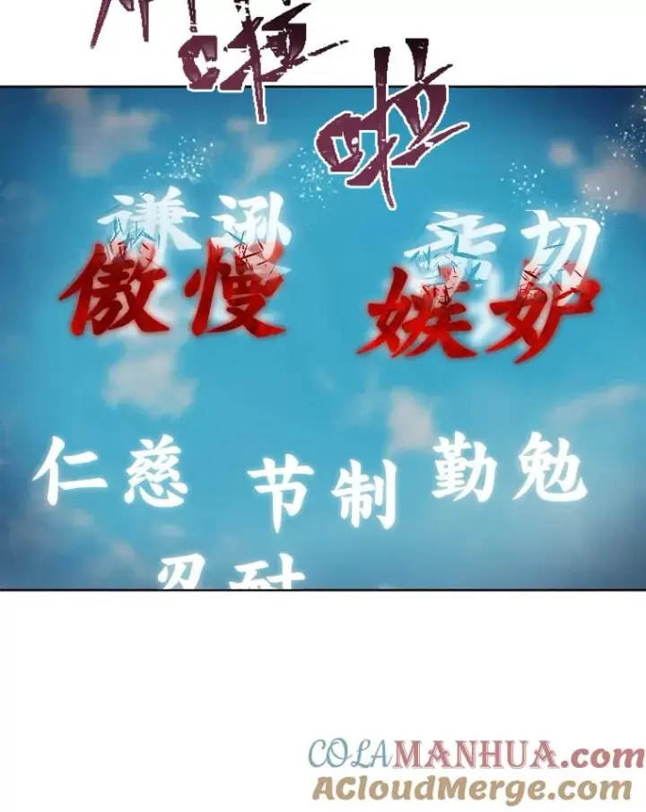 漫画《穿越者的幸运礼》22.你是小偷吗第58张图