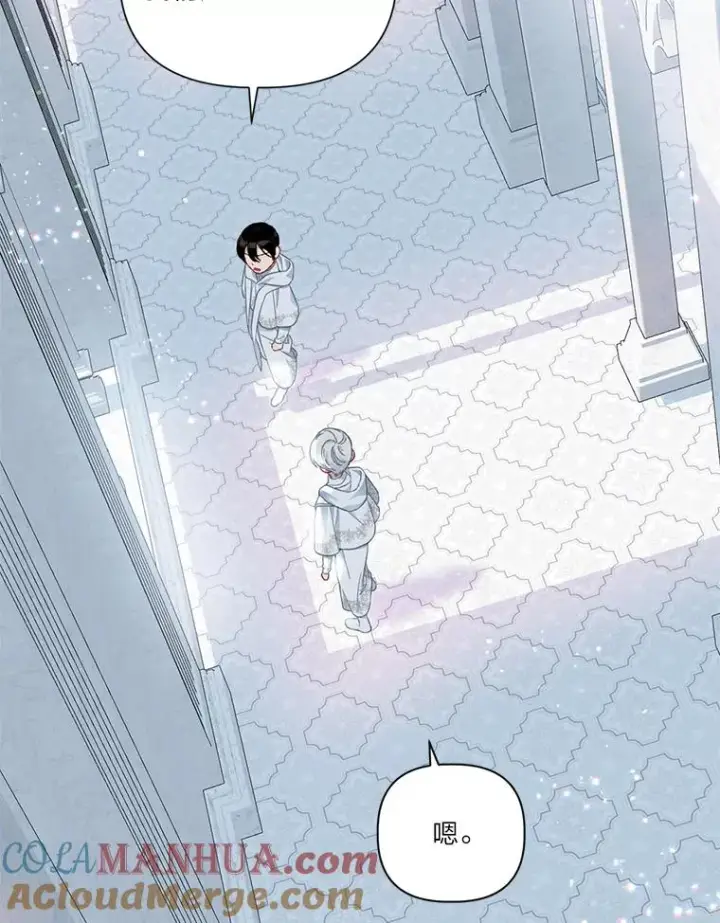 漫画《穿越者的幸运礼》22.你是小偷吗第61张图