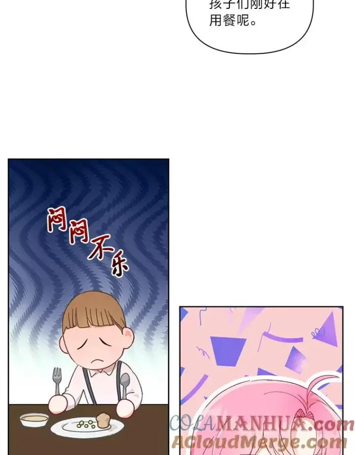 漫画《穿越者的幸运礼》22.你是小偷吗第64张图