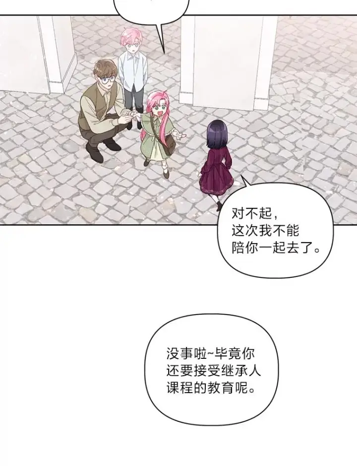 漫画《穿越者的幸运礼》22.你是小偷吗第8张图