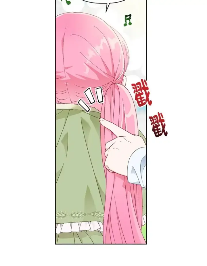 漫画《穿越者的幸运礼》22.你是小偷吗第81张图