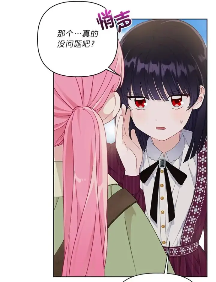 漫画《穿越者的幸运礼》22.你是小偷吗第9张图