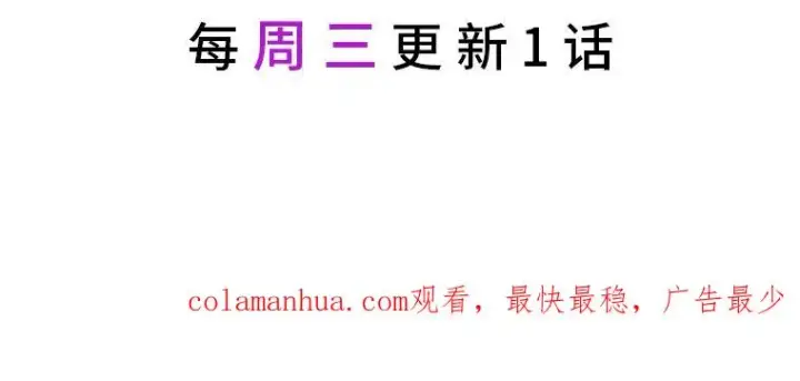 漫画《穿越者的幸运礼》22.你是小偷吗第90张图