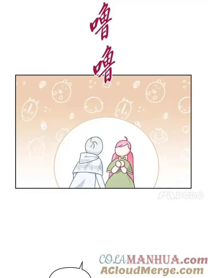 漫画《穿越者的幸运礼》23.一切开始的那天第31张图