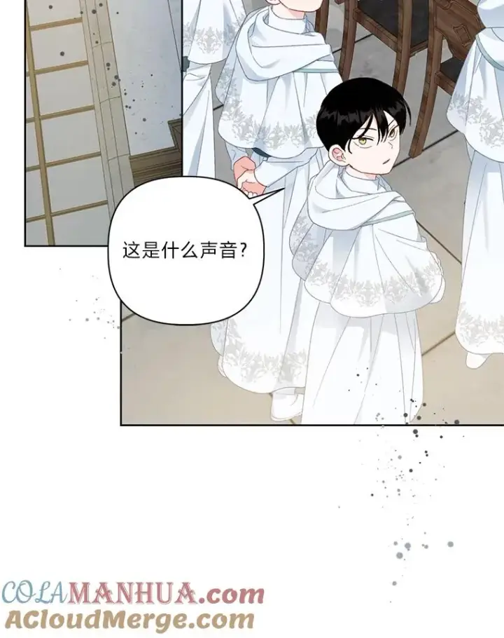 漫画《穿越者的幸运礼》23.一切开始的那天第49张图