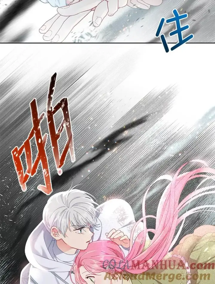 漫画《穿越者的幸运礼》23.一切开始的那天第55张图