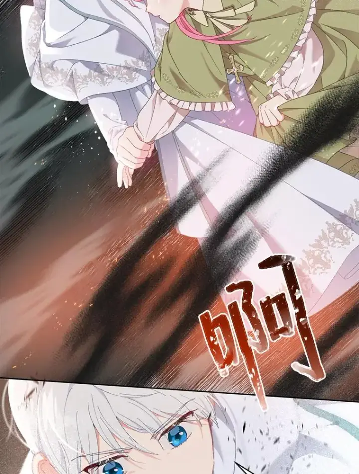 漫画《穿越者的幸运礼》23.一切开始的那天第56张图