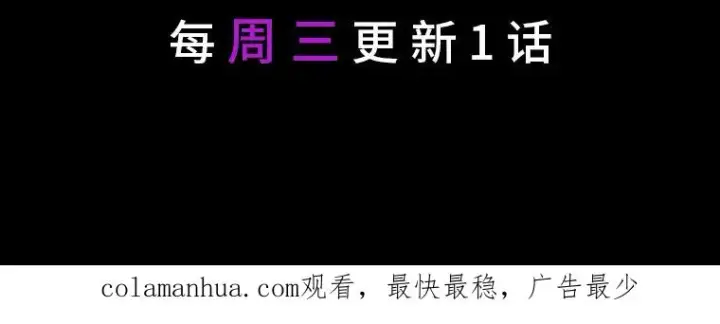 漫画《穿越者的幸运礼》23.一切开始的那天第77张图