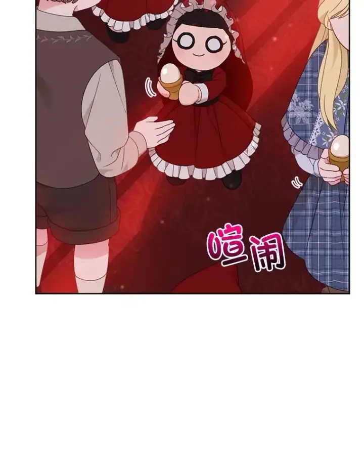 漫画《穿越者的幸运礼》24.奥尔修伯爵的恩惠第12张图