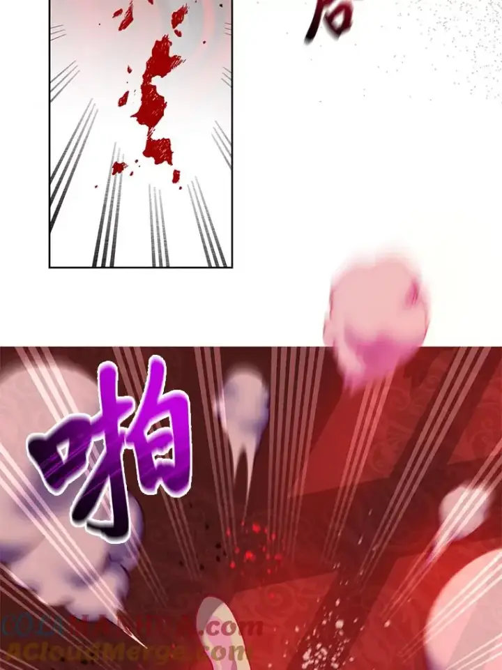 漫画《穿越者的幸运礼》24.奥尔修伯爵的恩惠第19张图
