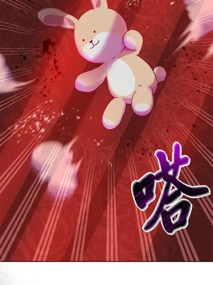 漫画《穿越者的幸运礼》24.奥尔修伯爵的恩惠第20张图