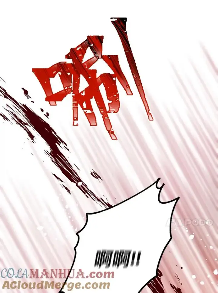 漫画《穿越者的幸运礼》24.奥尔修伯爵的恩惠第37张图