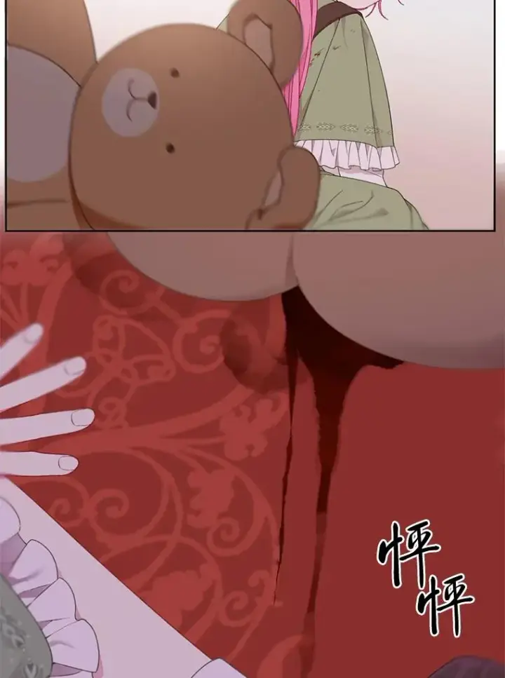 漫画《穿越者的幸运礼》24.奥尔修伯爵的恩惠第39张图
