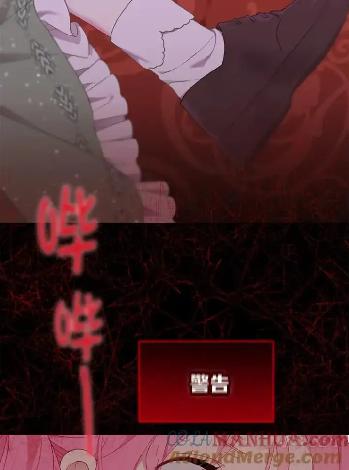 漫画《穿越者的幸运礼》24.奥尔修伯爵的恩惠第40张图