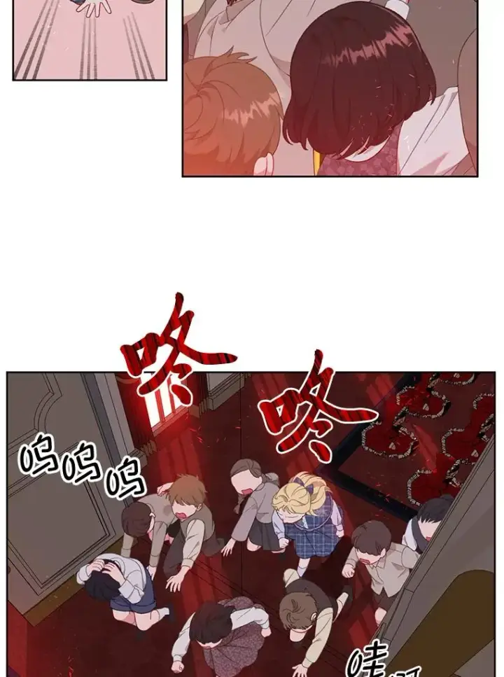 漫画《穿越者的幸运礼》24.奥尔修伯爵的恩惠第48张图