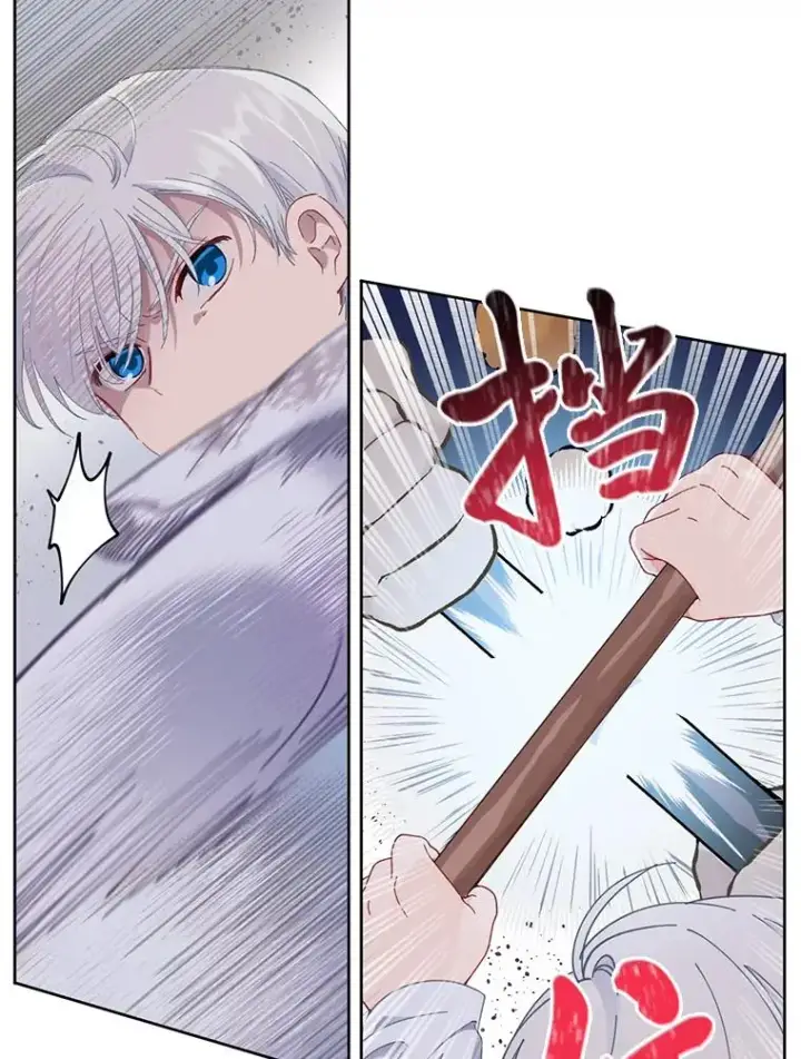 漫画《穿越者的幸运礼》24.奥尔修伯爵的恩惠第54张图