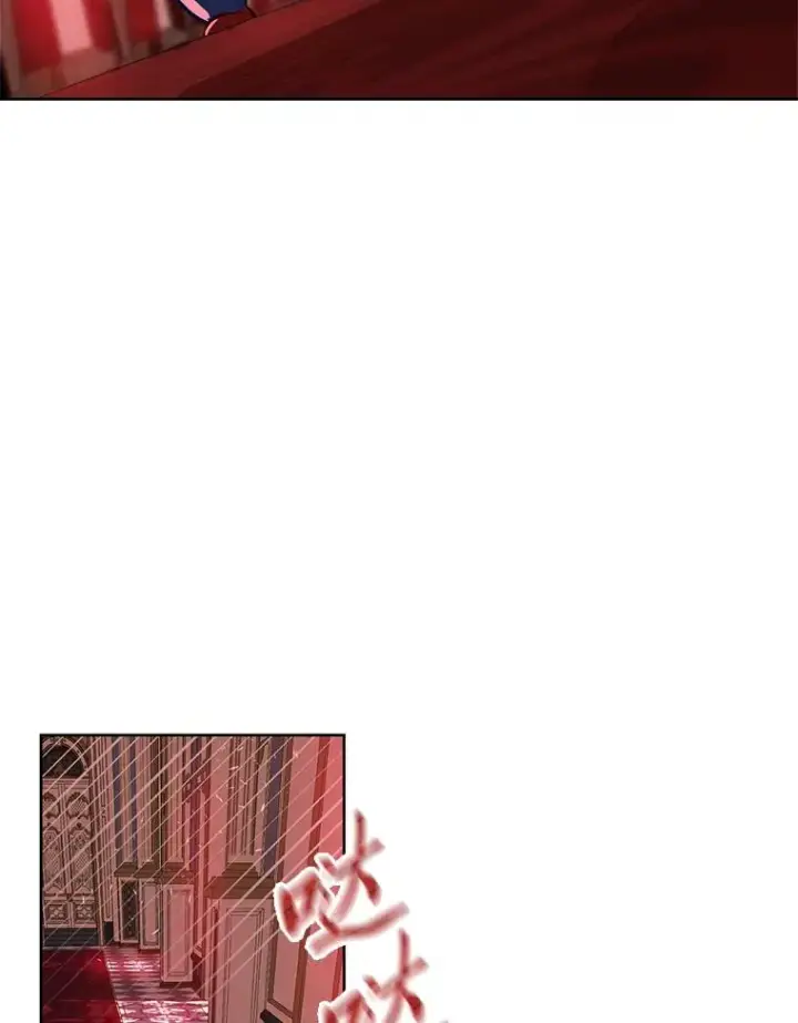 漫画《穿越者的幸运礼》24.奥尔修伯爵的恩惠第65张图